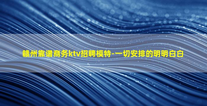 马鞍山酒吧招聘